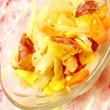 ❤薩摩芋とミニキャロットと玉葱の生姜マヨサラダ❤